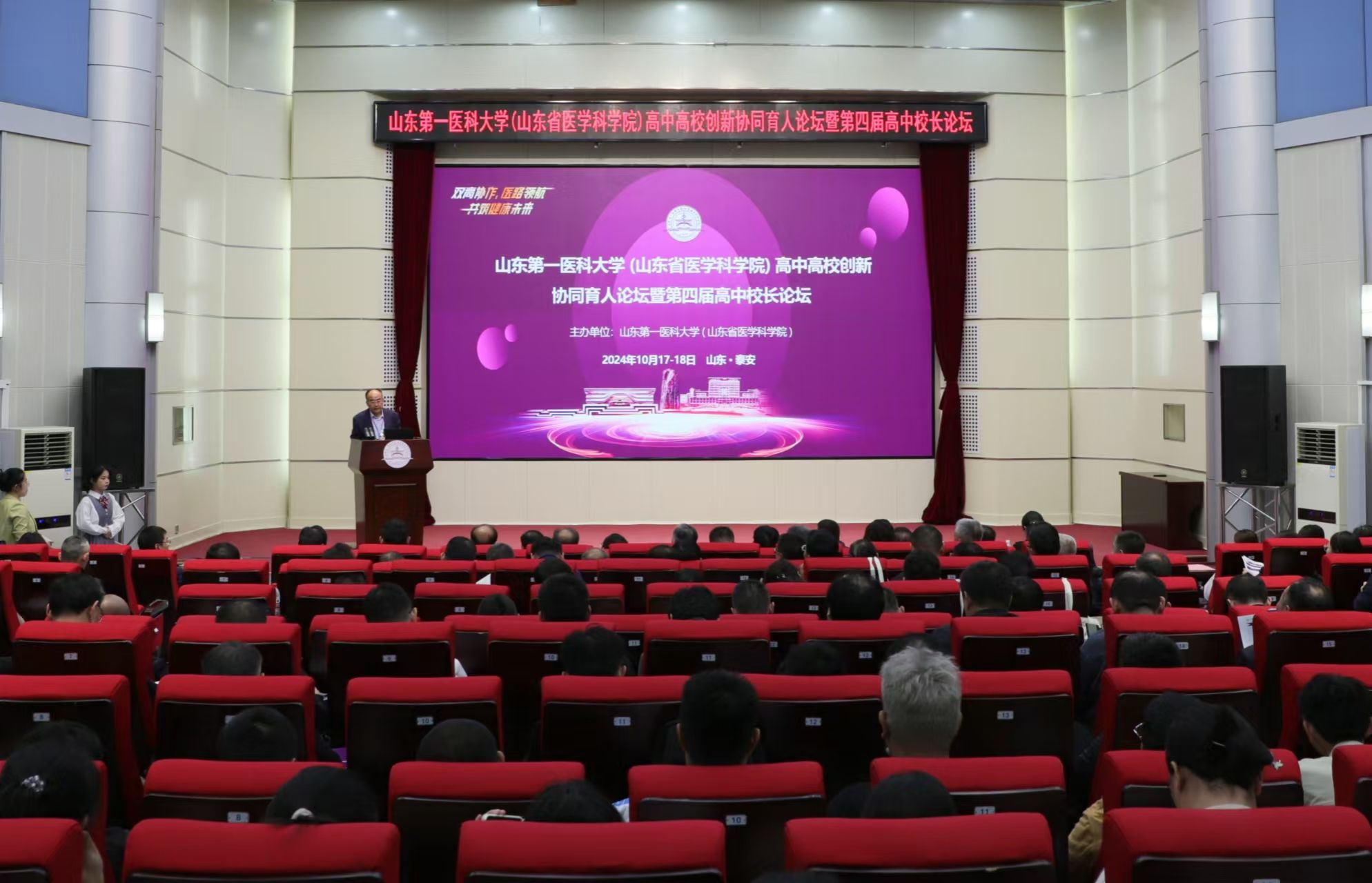 yl23455永利官网