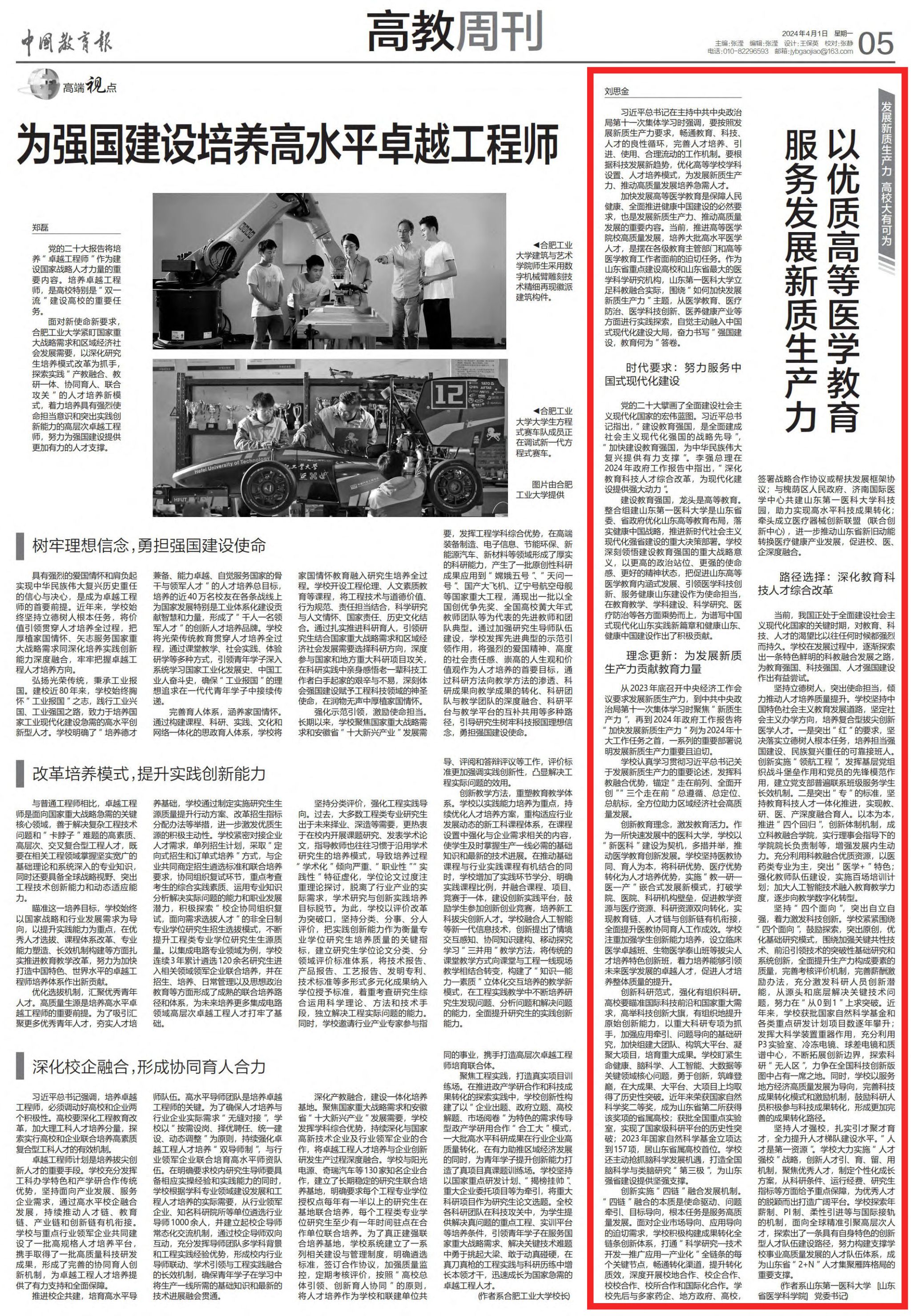 yl23455永利官网