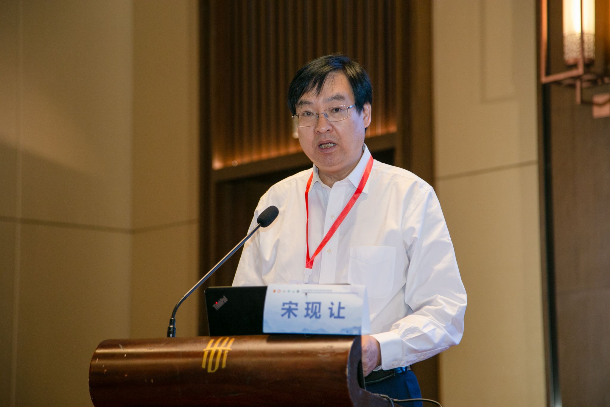 yl23455永利官网