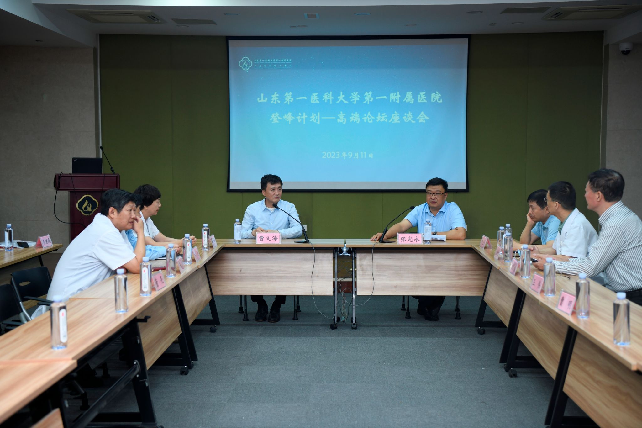 yl23455永利官网
