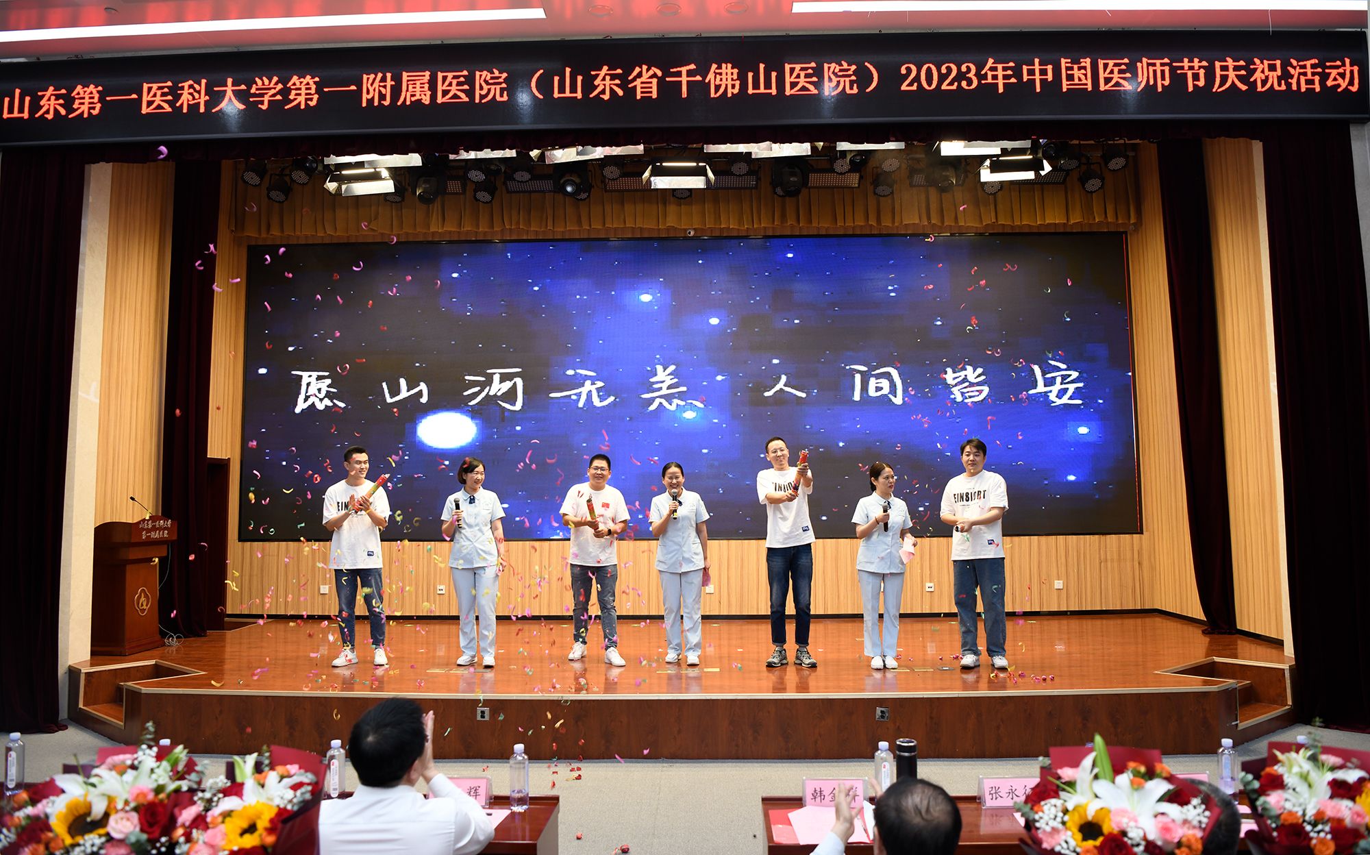 yl23455永利官网