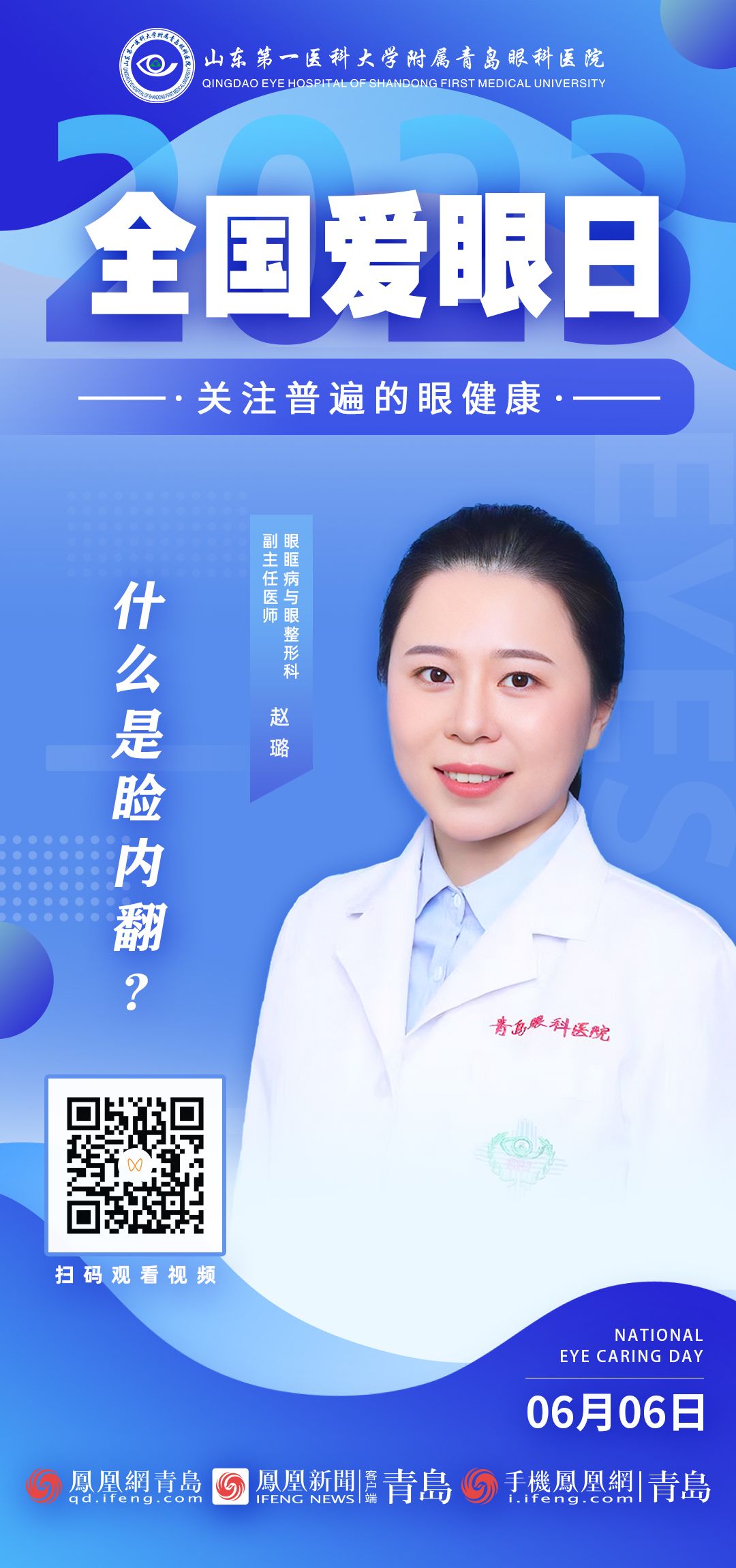 yl23455永利官网