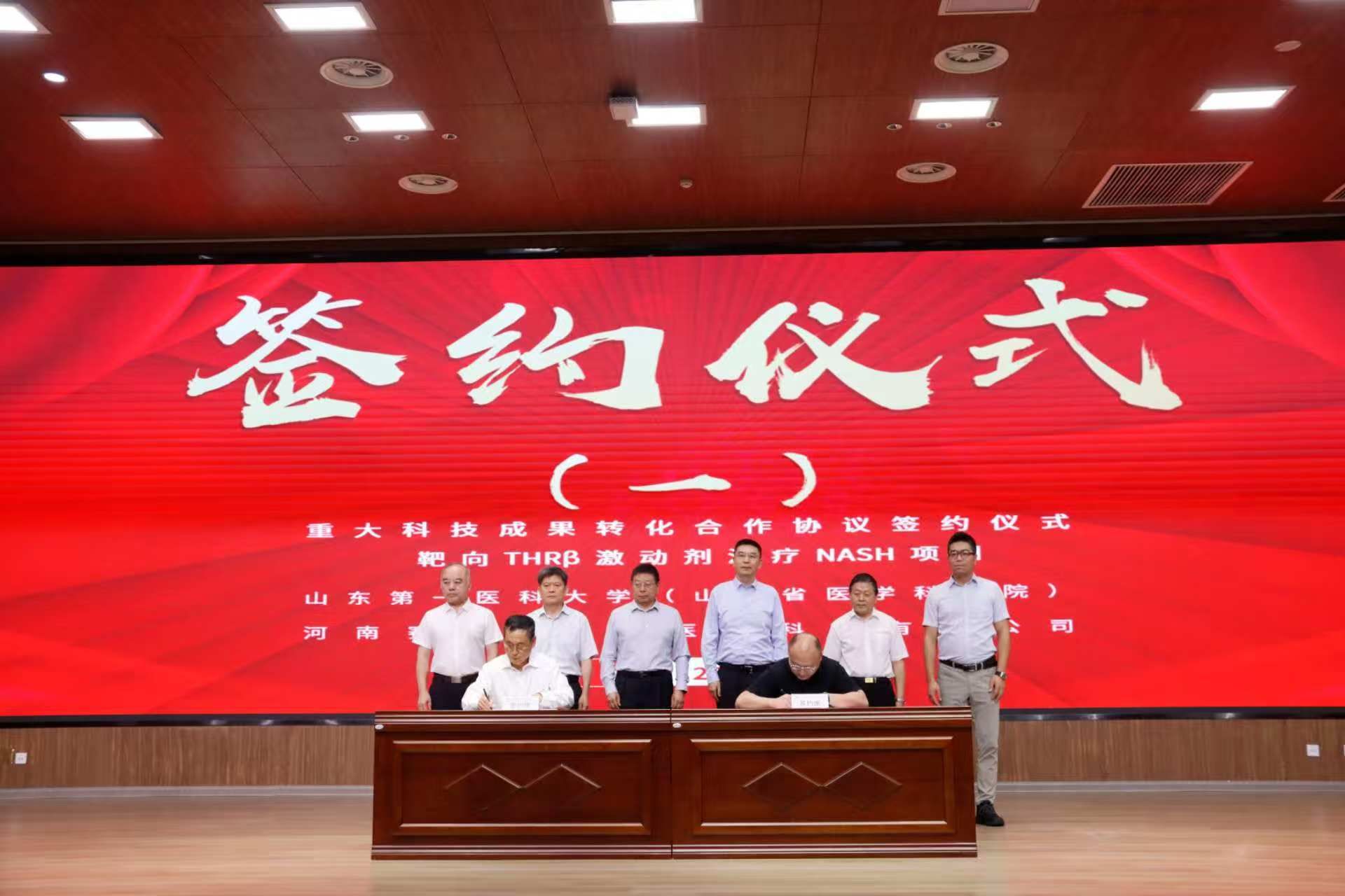 yl23455永利官网