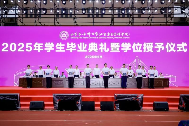 yl23455永利官网