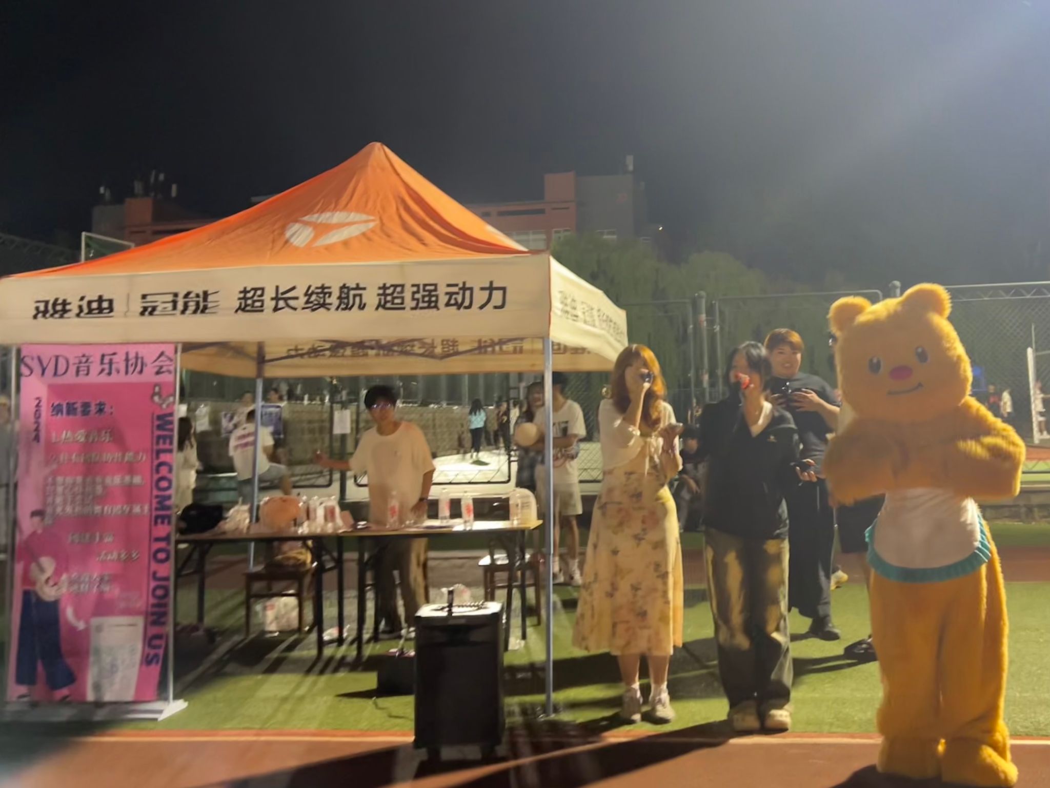 yl23455永利官网