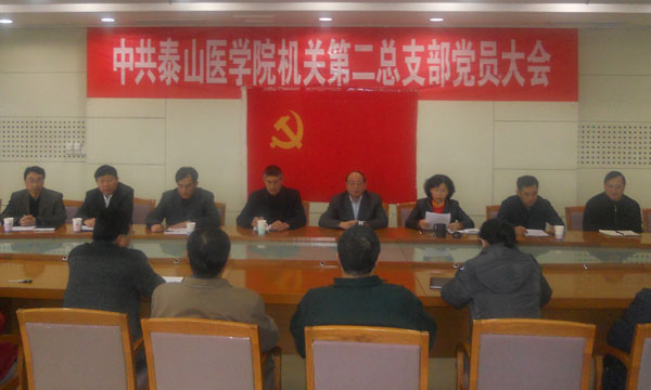 机关二换届照片2.jpg