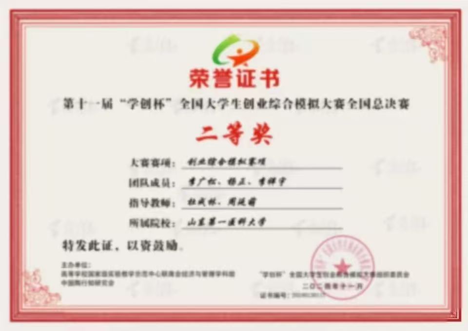 yl23455永利官网