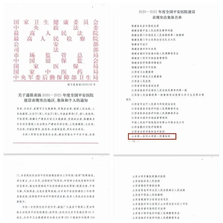 yl23455永利官网