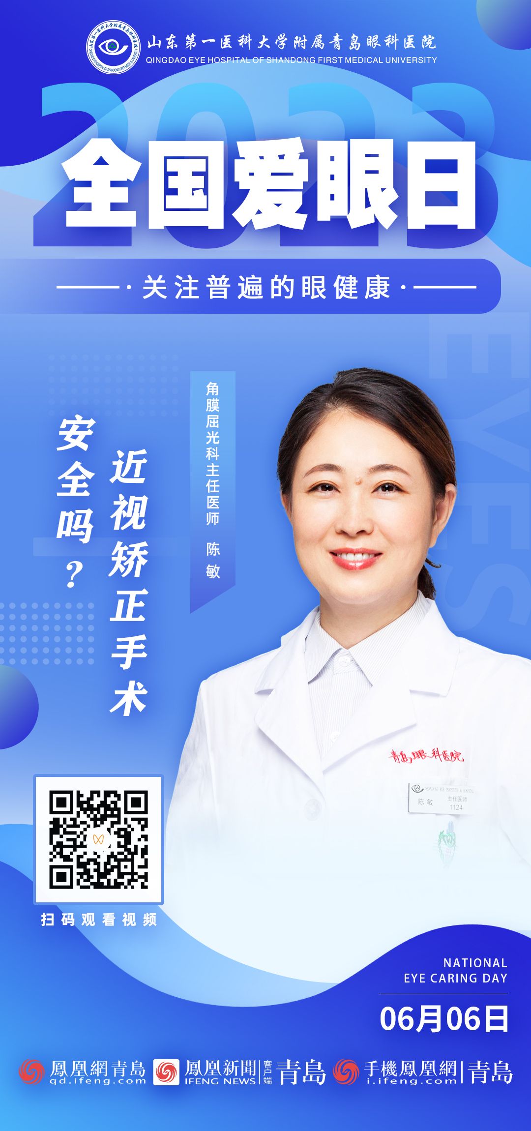 yl23455永利官网