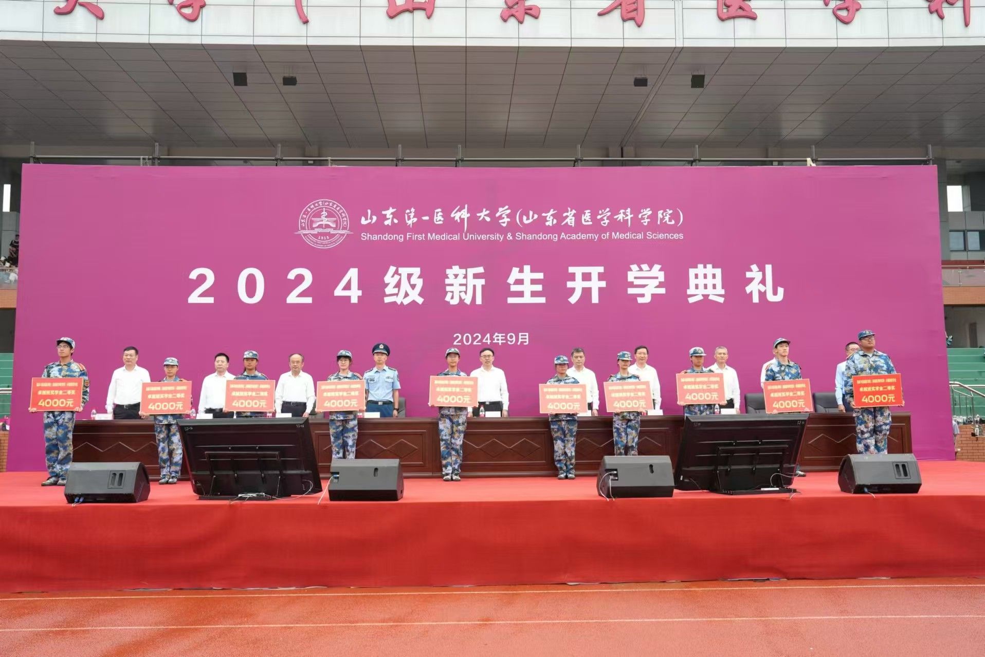 yl23455永利官网