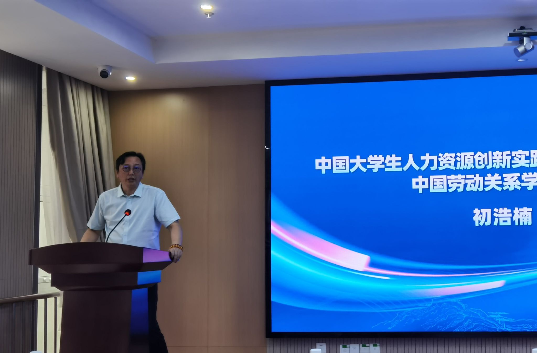 yl23455永利官网