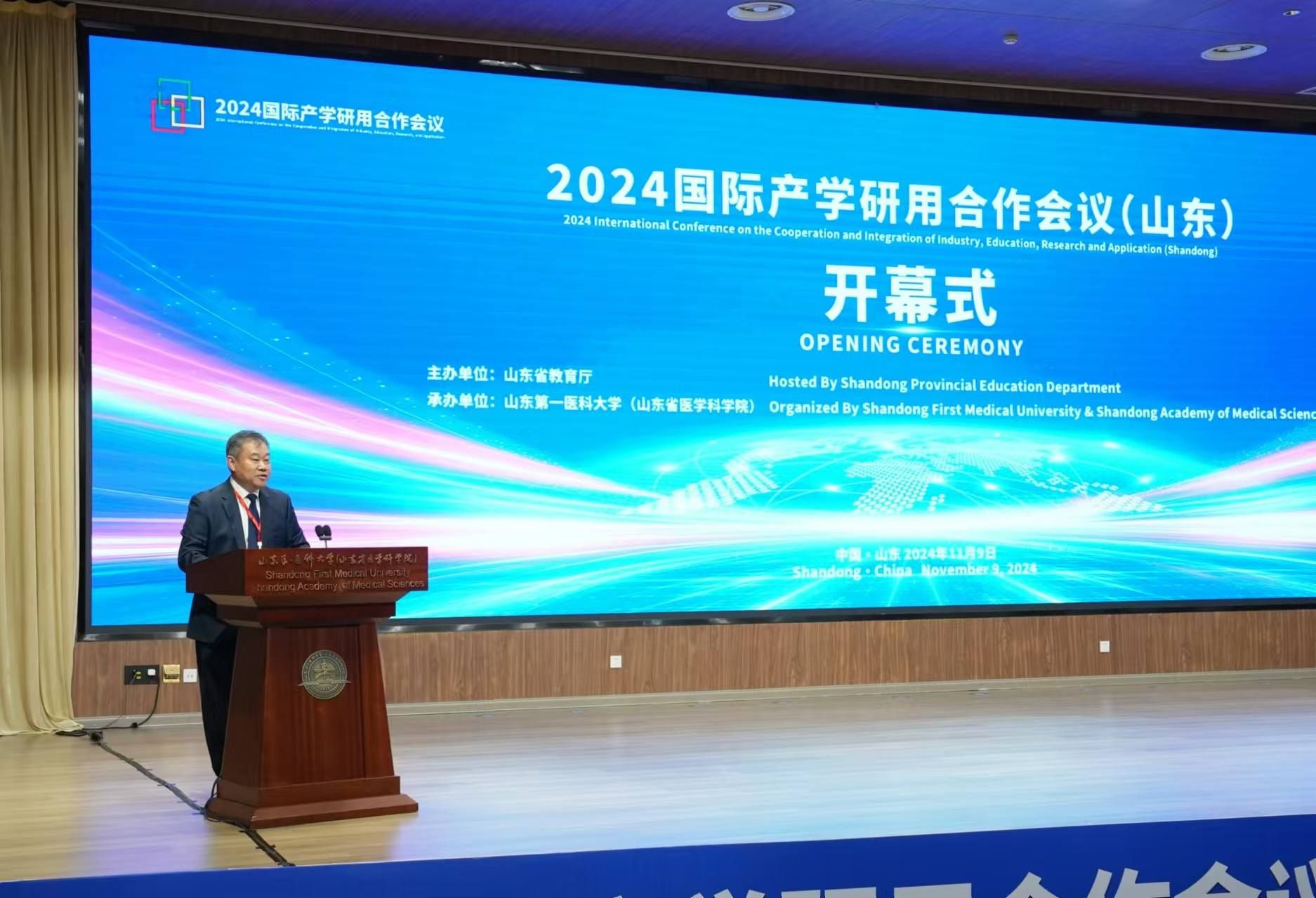 yl23455永利官网