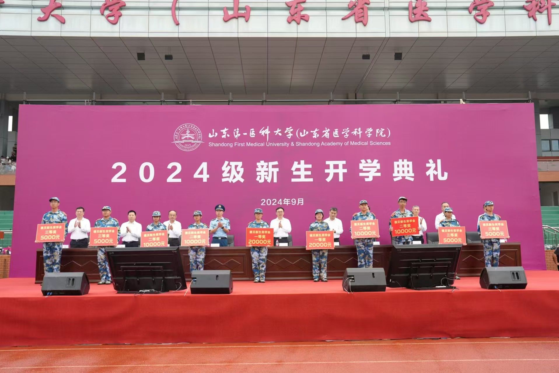 yl23455永利官网
