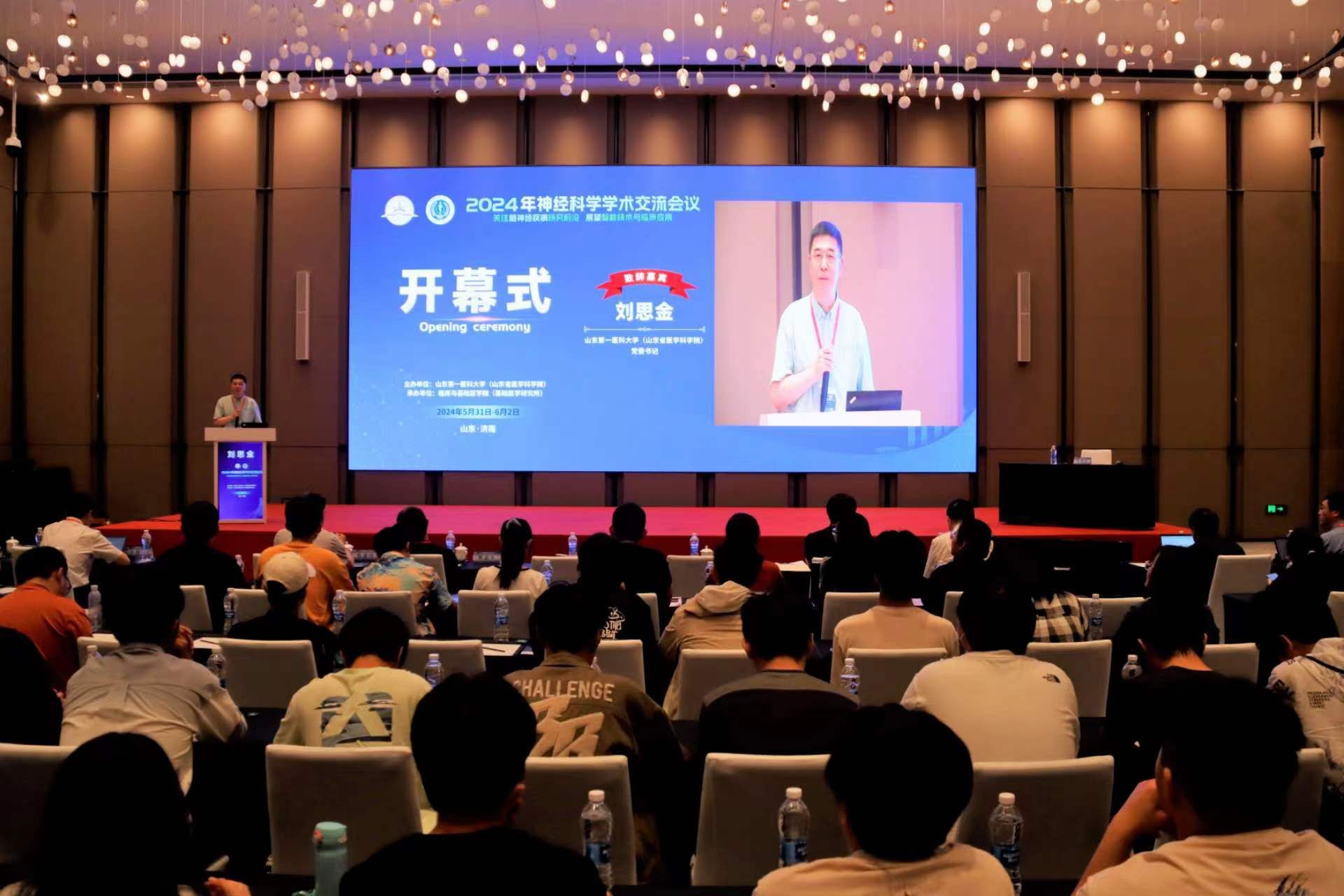 yl23455永利官网