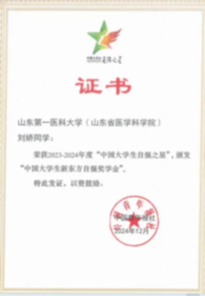 yl23455永利官网