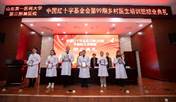 yl23455永利官网
