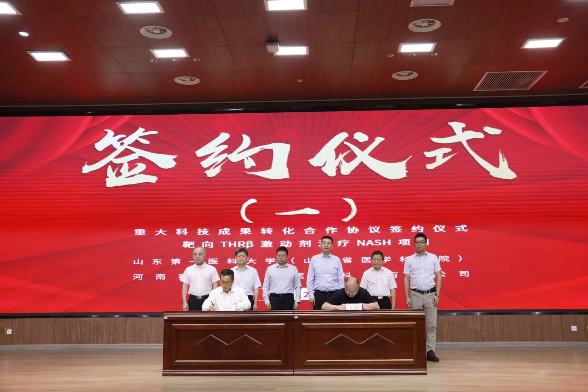 yl23455永利官网