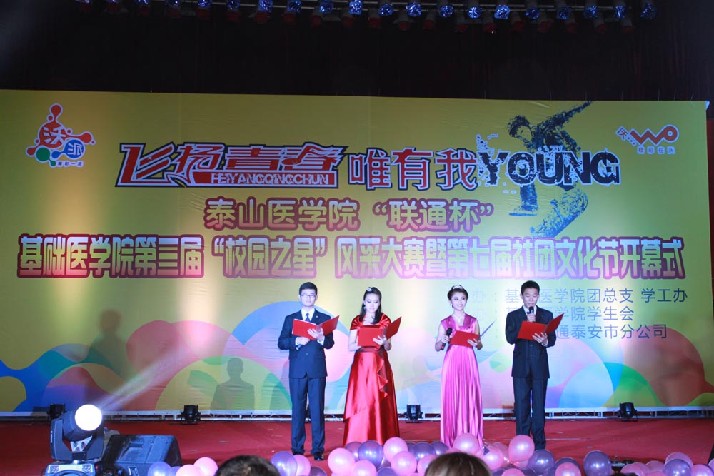 yl23455永利官网