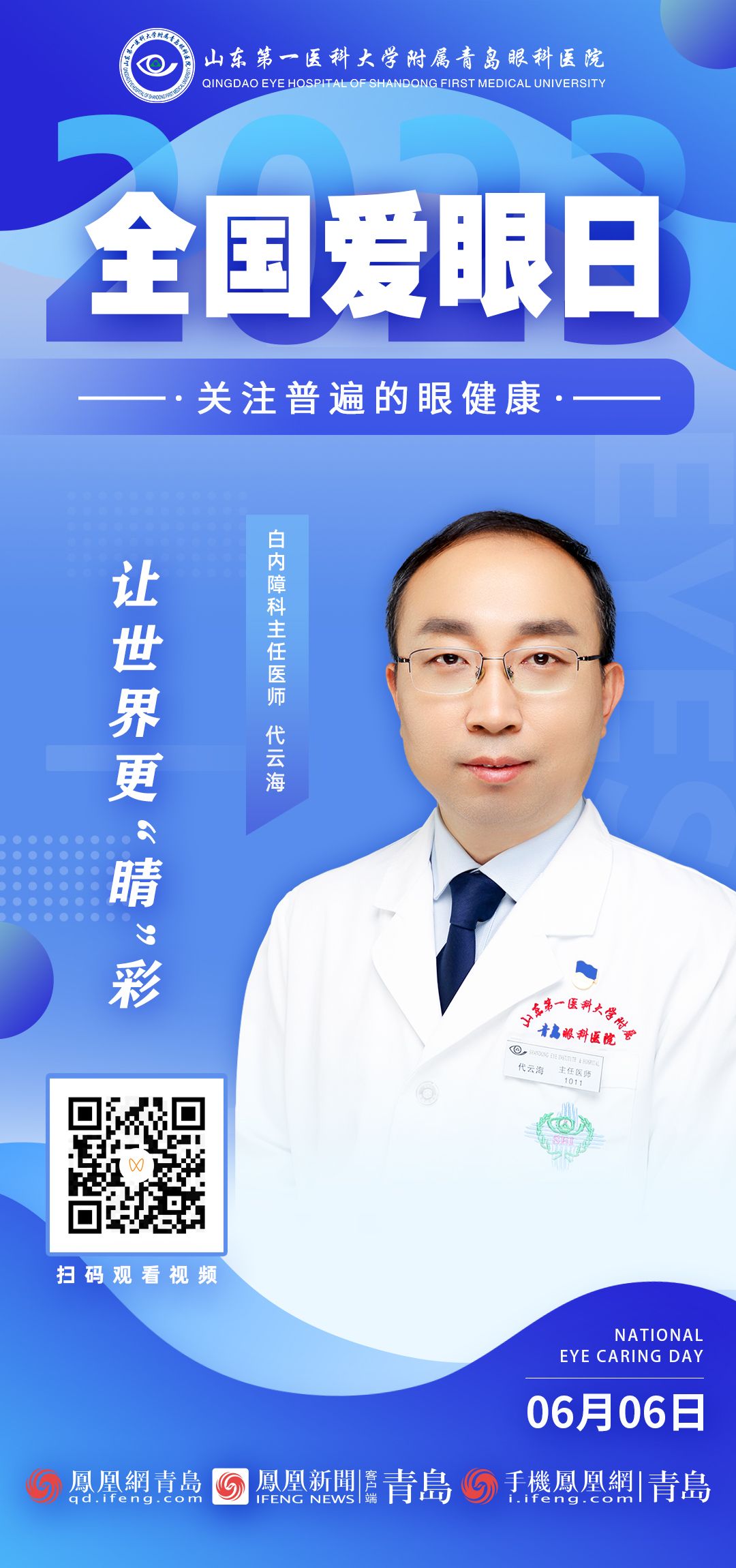 yl23455永利官网