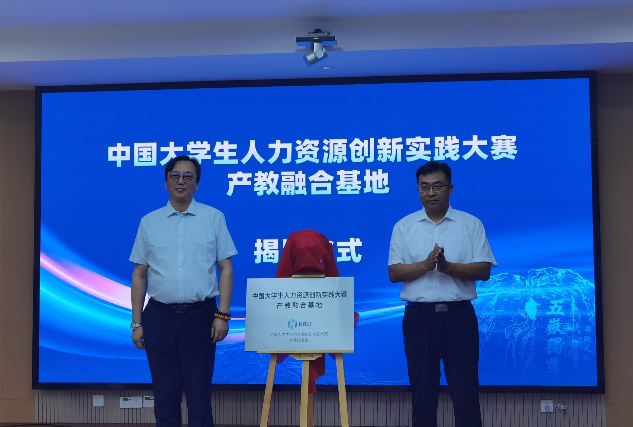 yl23455永利官网