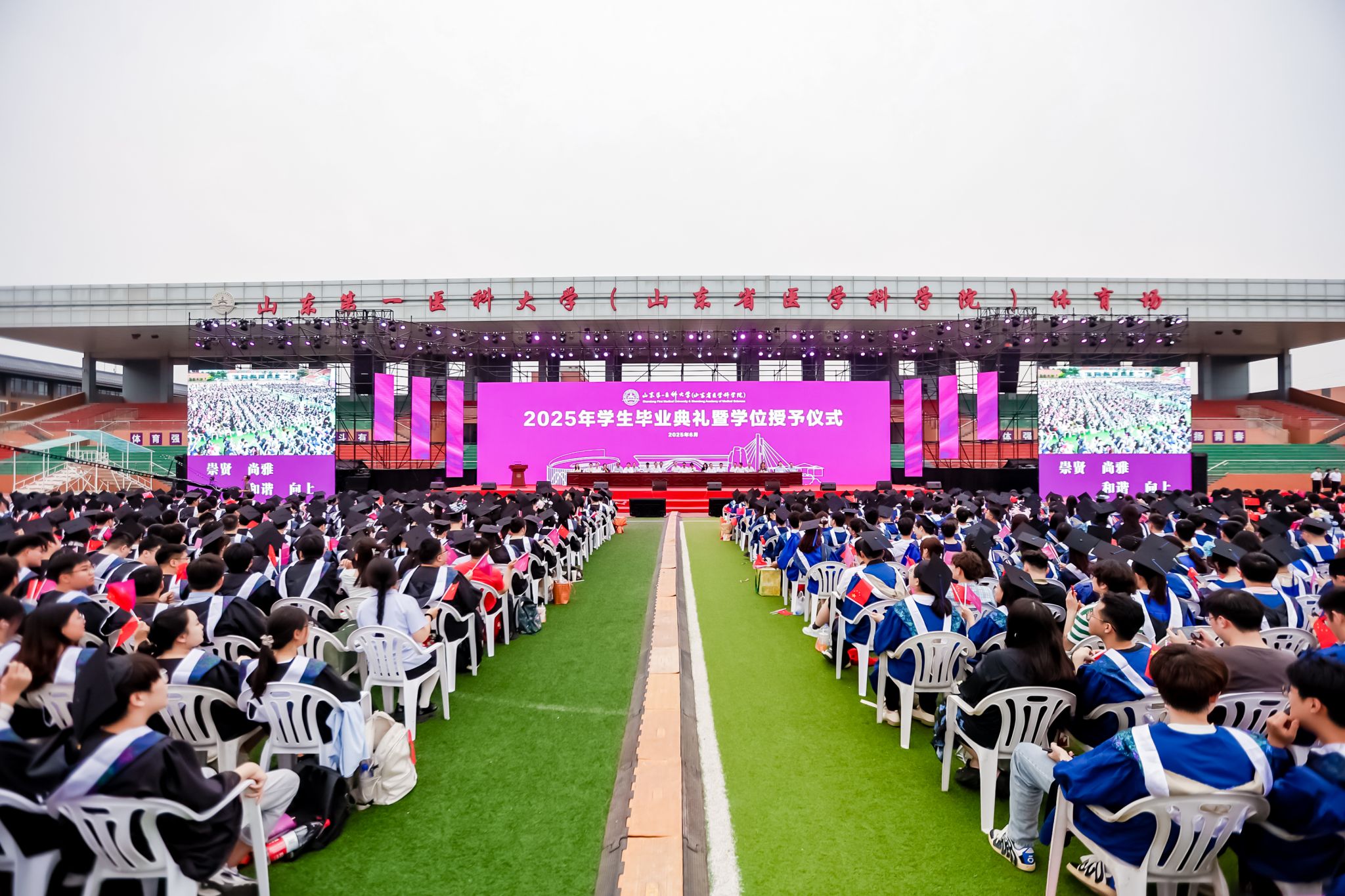 yl23455永利官网