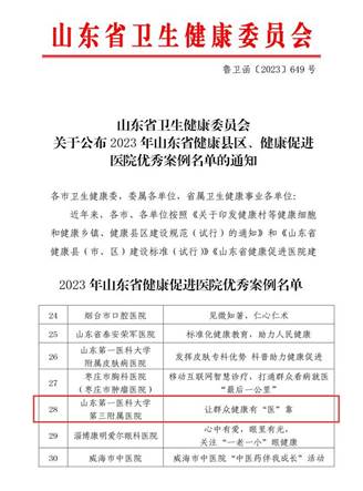 yl23455永利官网