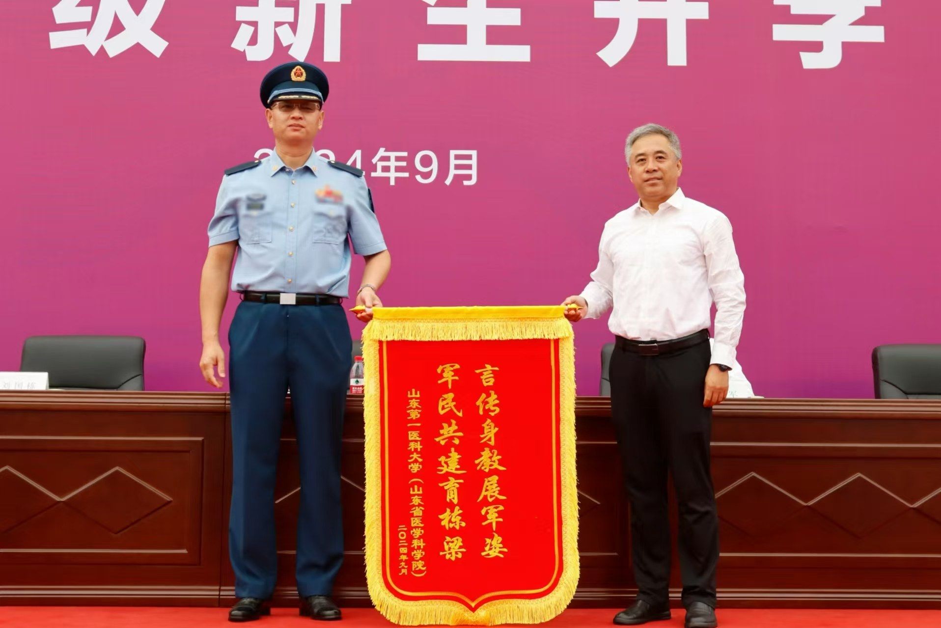 yl23455永利官网