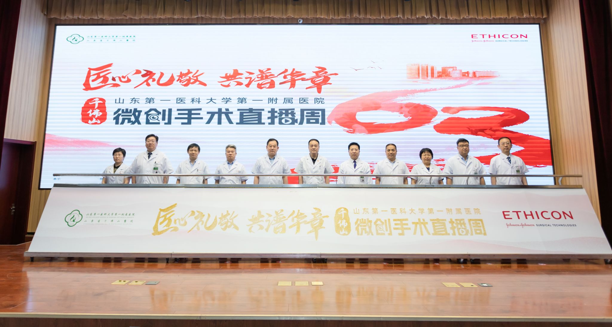 yl23455永利官网