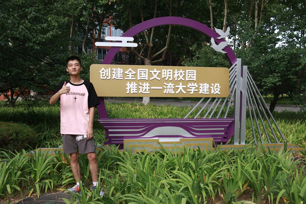 yl23455永利官网