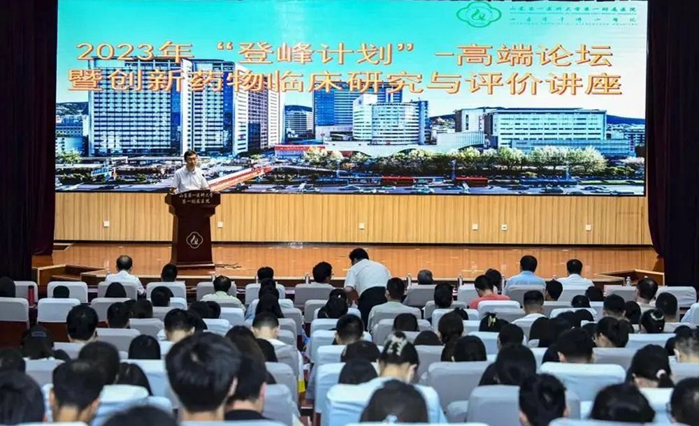 yl23455永利官网