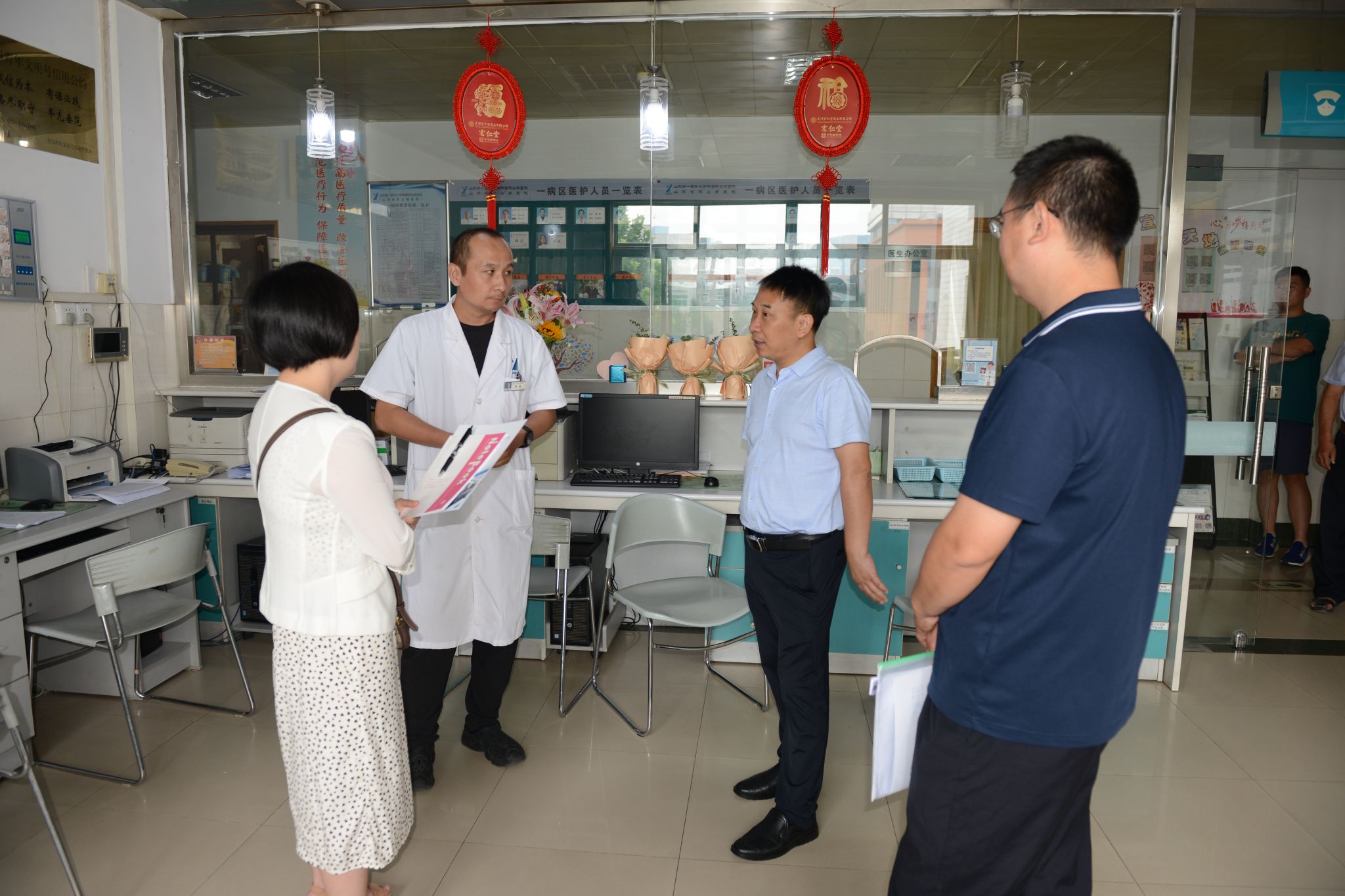 yl23455永利官网