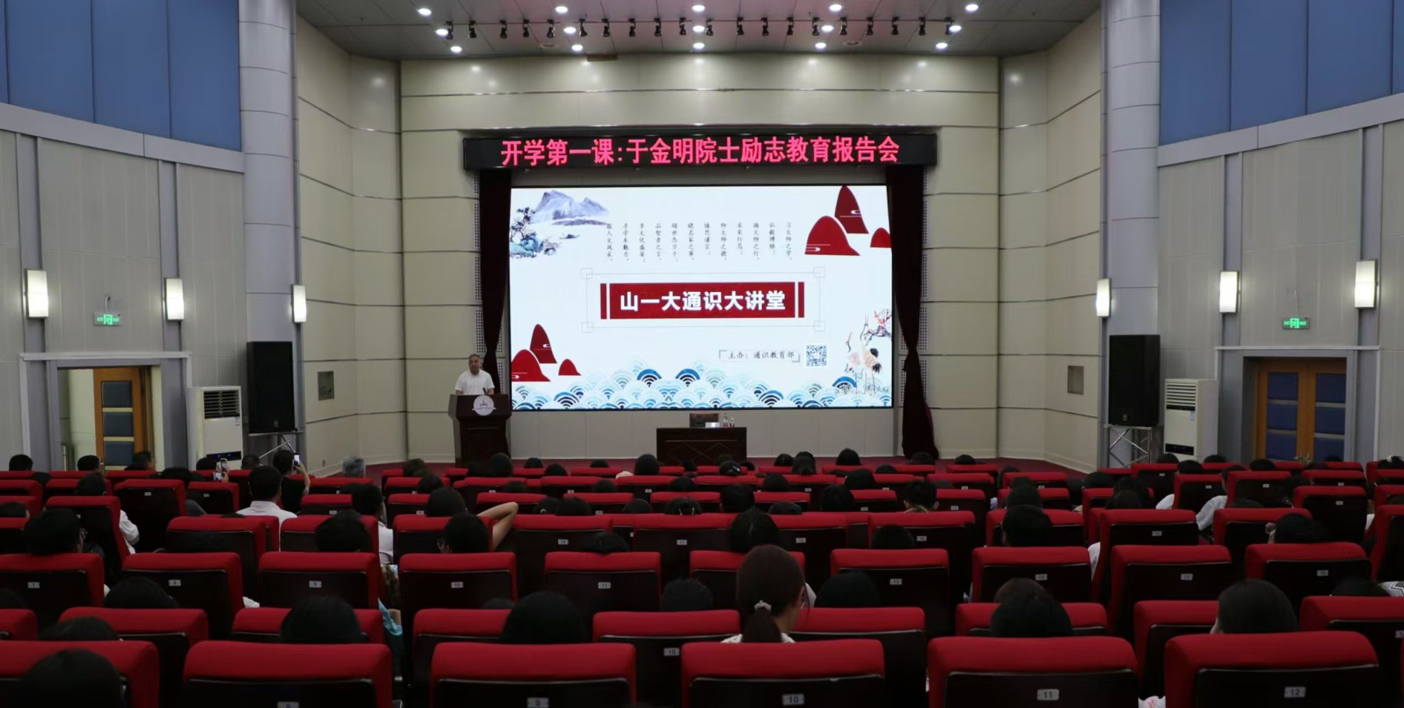 yl23455永利官网