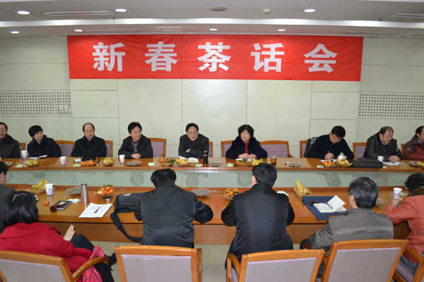 12---民主人士茶话会1.jpg