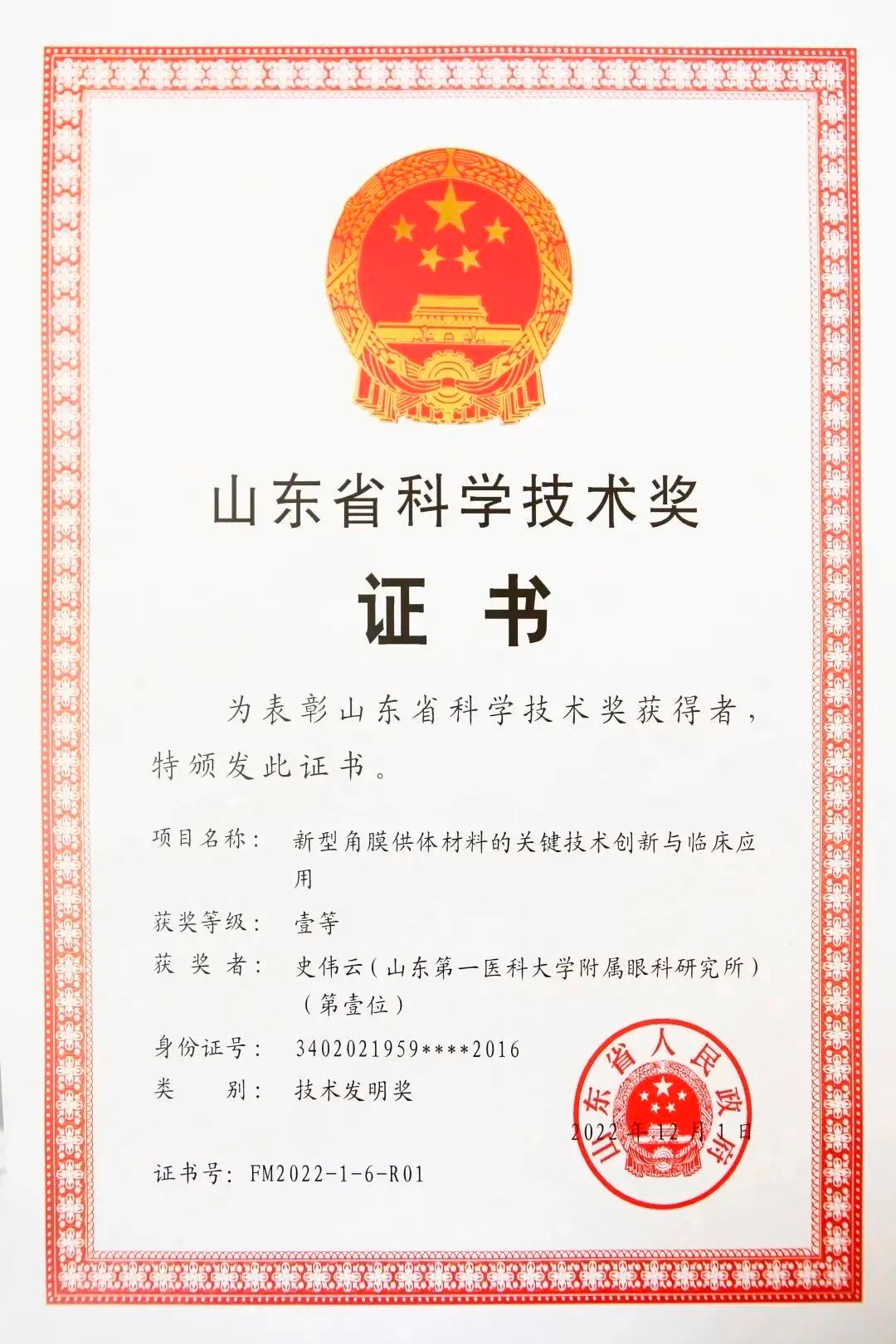 yl23455永利官网