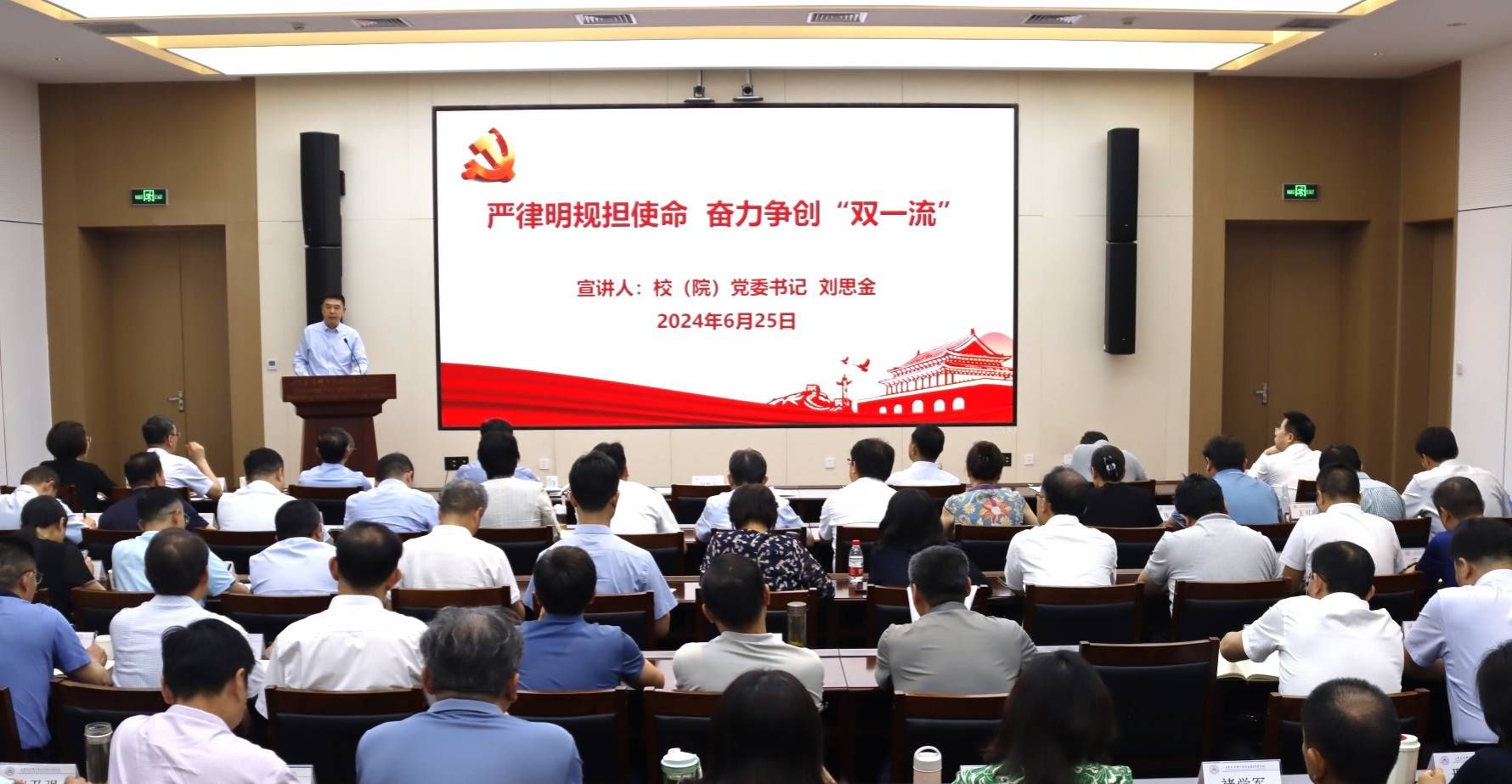 yl23455永利官网