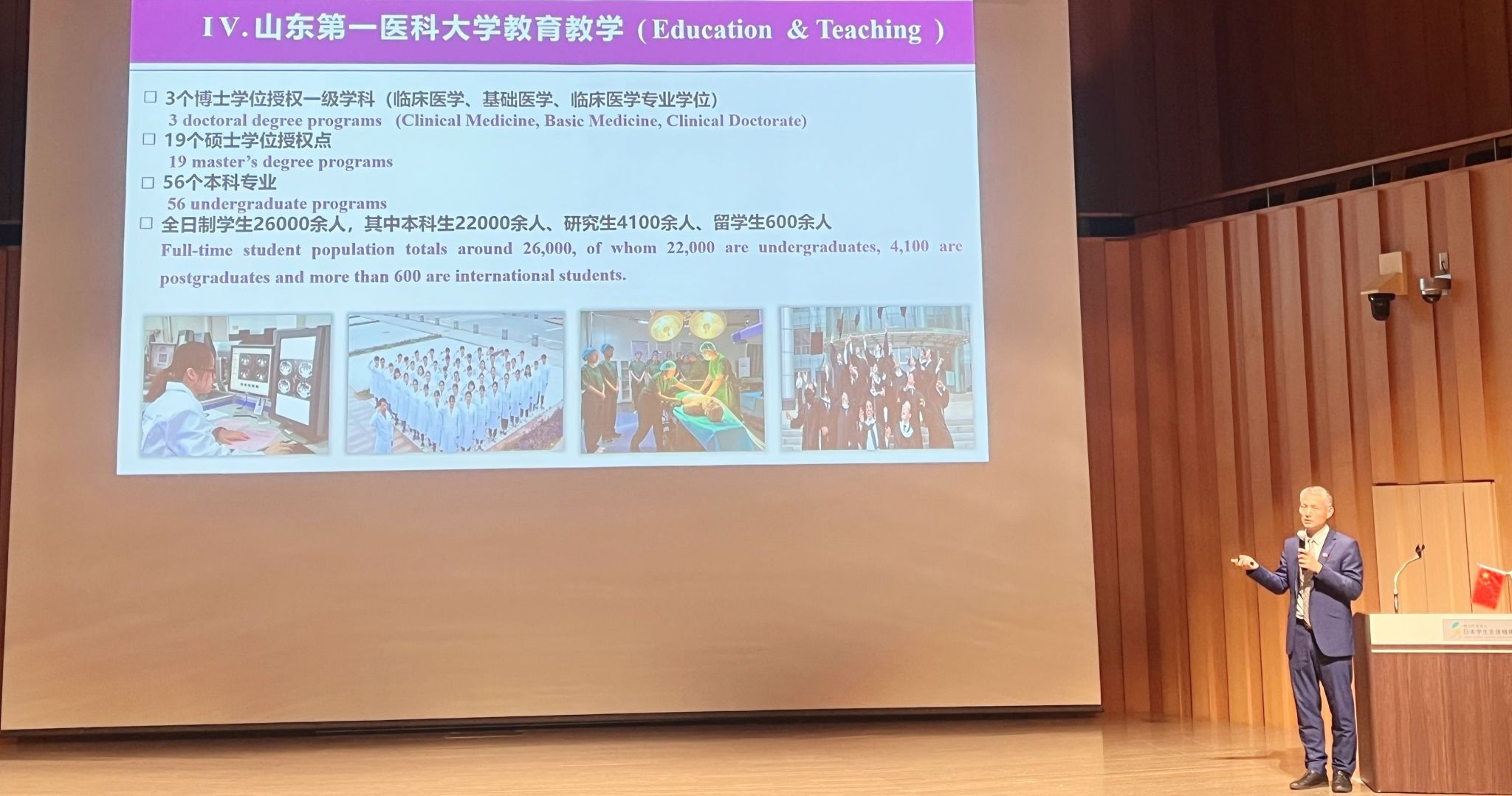 yl23455永利官网