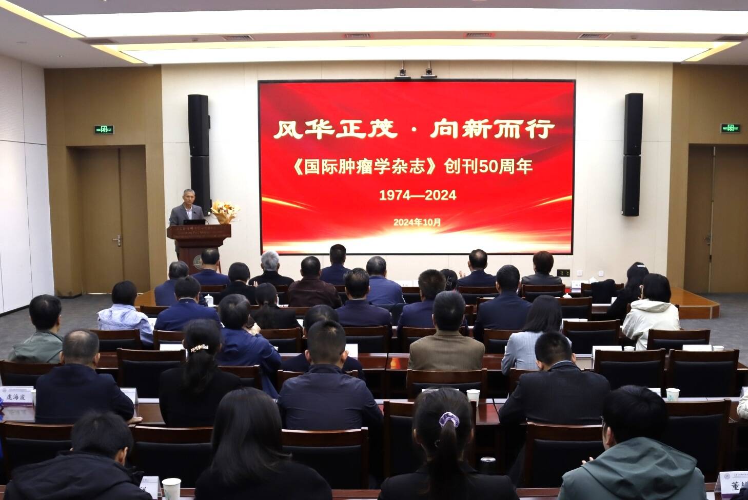yl23455永利官网