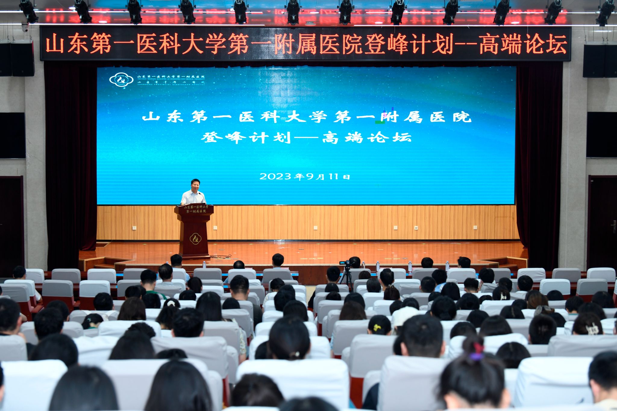 yl23455永利官网