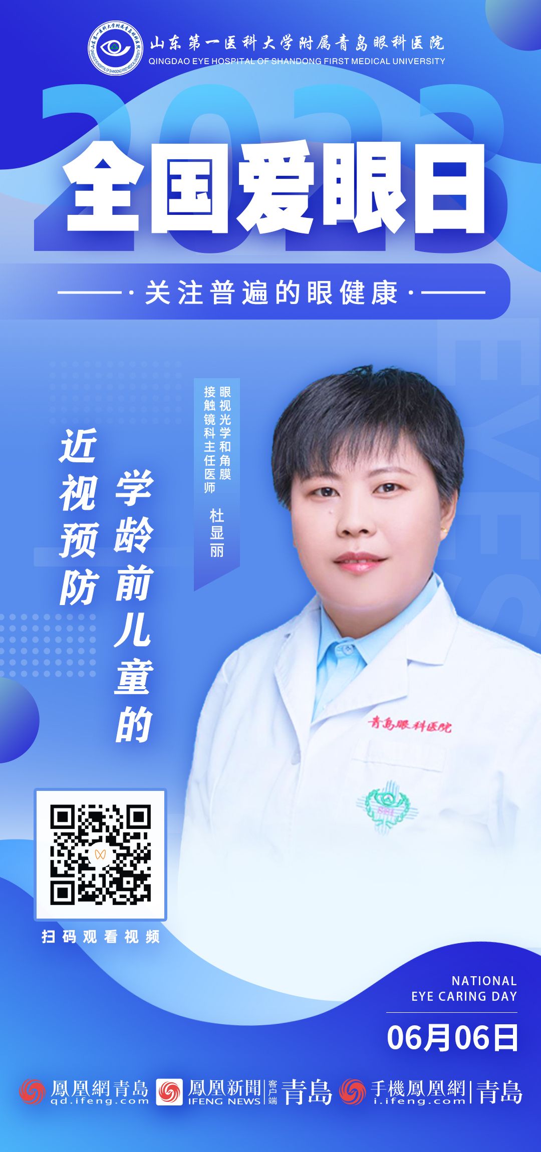 yl23455永利官网