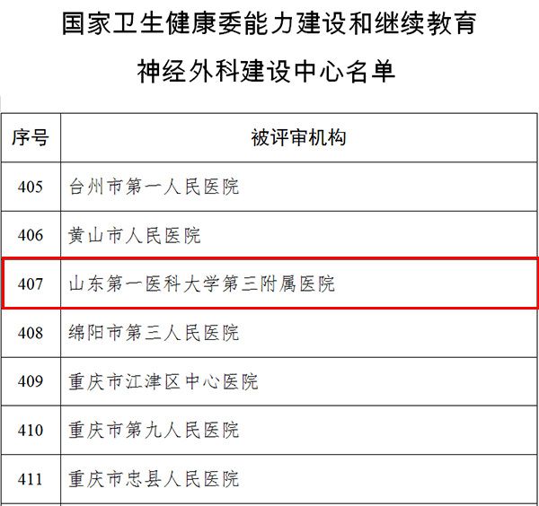 yl23455永利官网