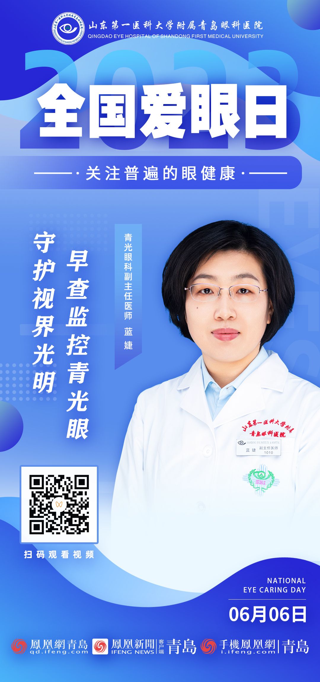 yl23455永利官网