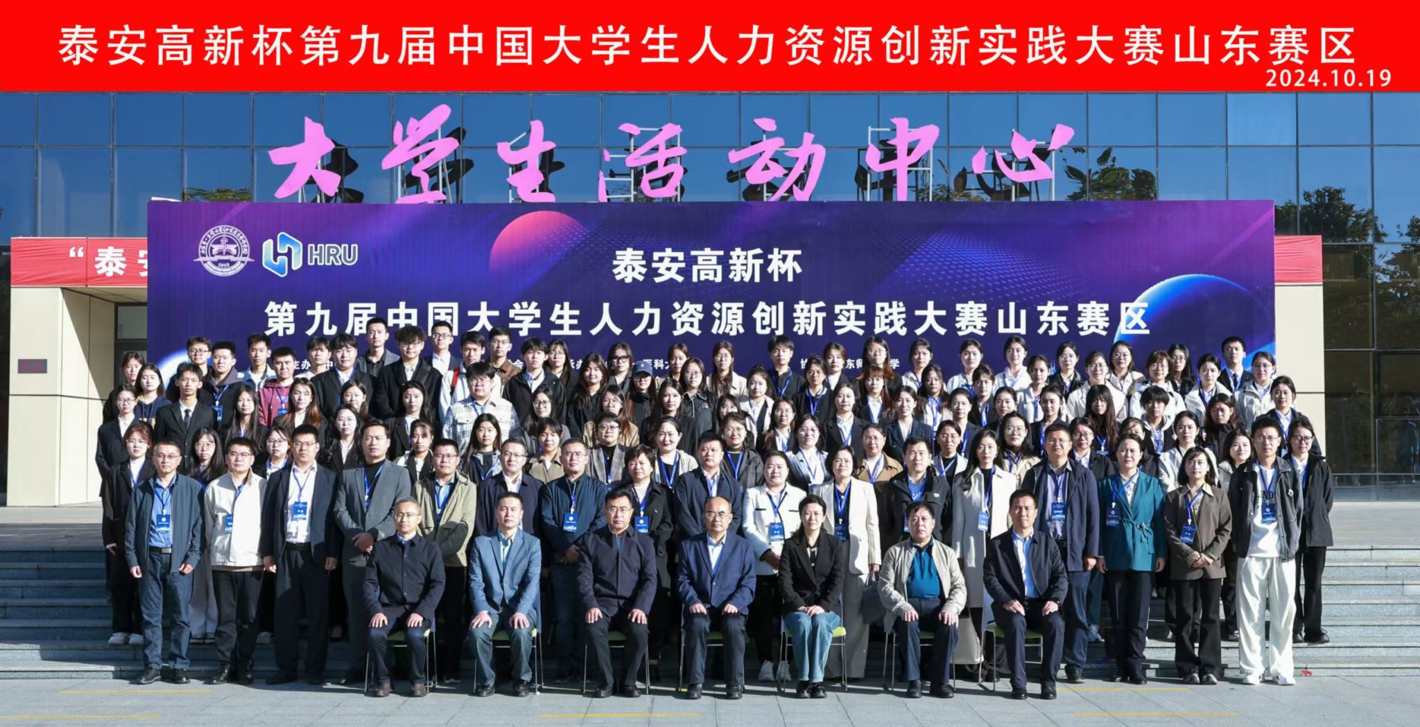 yl23455永利官网