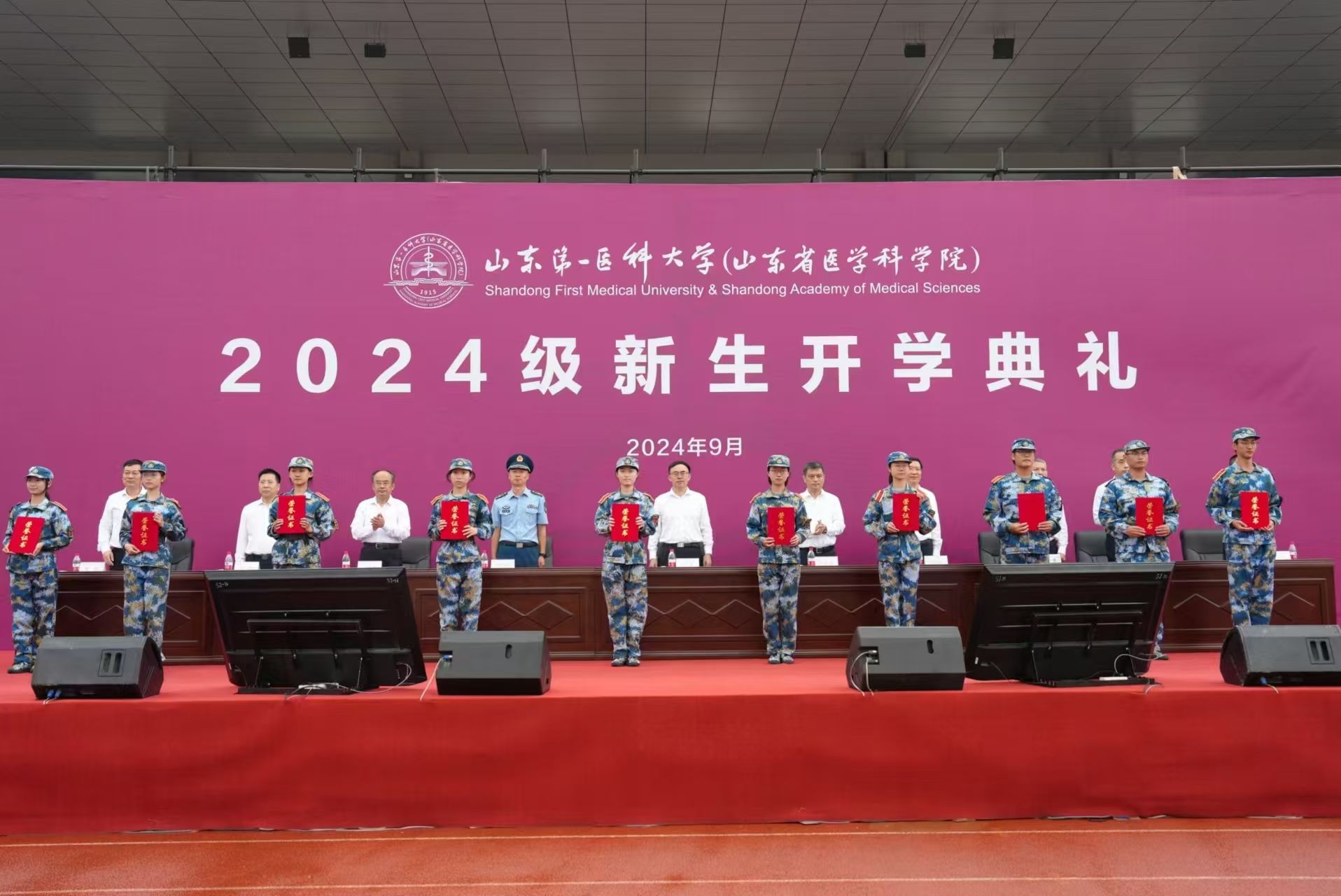 yl23455永利官网