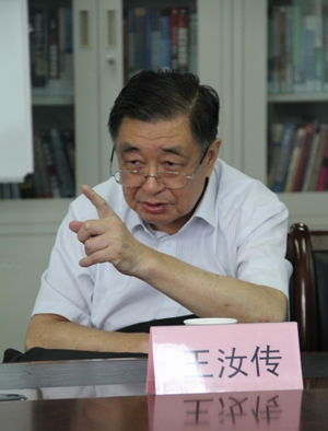 王汝传教授交流经验