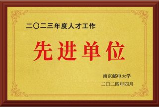 yl23455永利官网