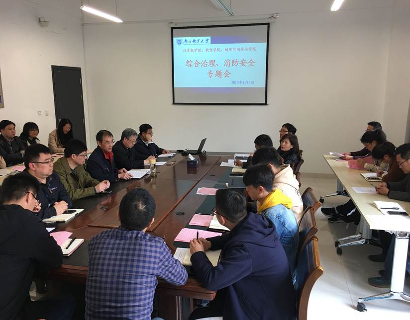 QQ图片20190403133752