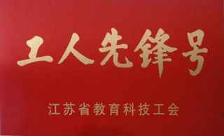 yl23455永利官网