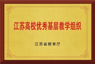 yl23455永利官网