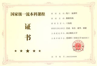yl23455永利官网